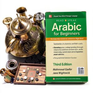McGraw Hill Arabic Language Instruction Kindle eBook Series-0