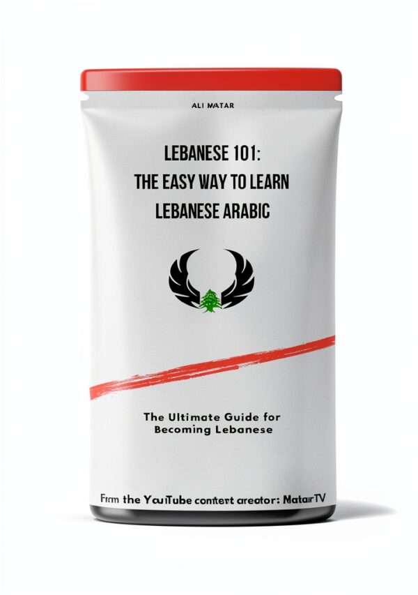 Lebanese Arabic Language Book Learn English Speakers Kindle-0