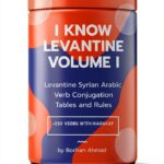 Arabic Grammar Reference Kindle eBook English Language-0