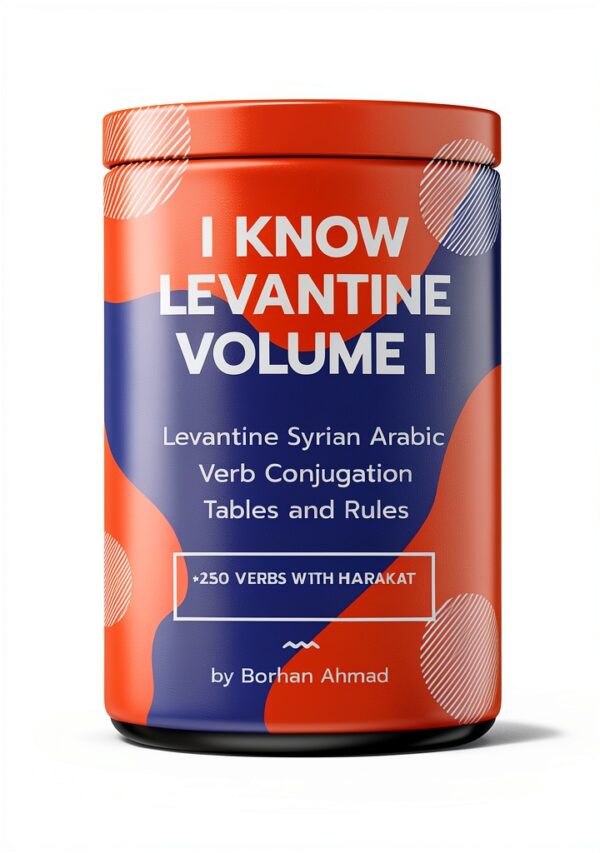 Arabic Grammar Reference Kindle eBook English Language-0