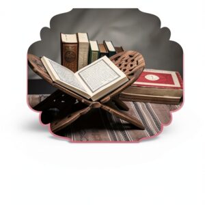 Islam Made Easy Academy English Digital Book Arabic-0