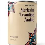 Read Levantine Kindle Book English Language Learning Guide-0