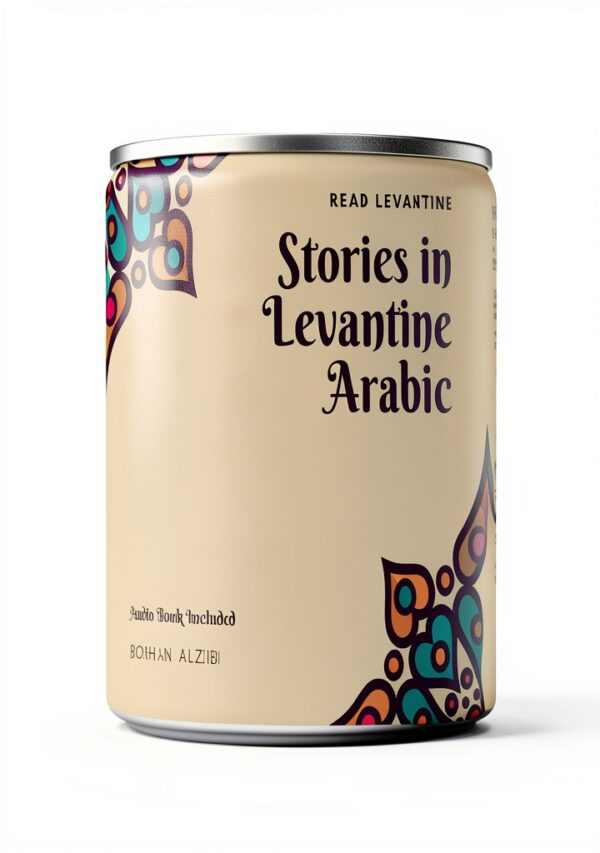 Read Levantine Kindle Book English Language Learning Guide-0